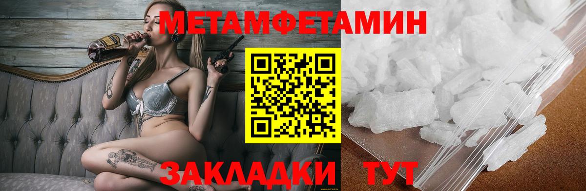 Amphetamine 97%  даркнет наркотические препараты  Биробиджан  Вход с VPN  АМФ 