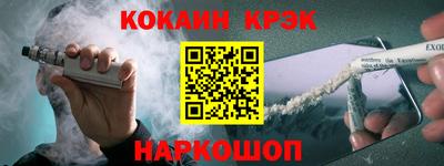 тгк Заводоуковск