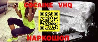 тгк Заводоуковск