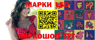 гидра Заволжье