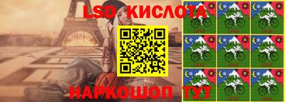 тгк Заводоуковск