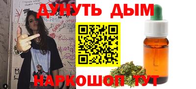 тгк Заводоуковск