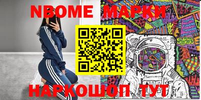 гидра Заволжье