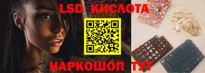 тгк Заводоуковск