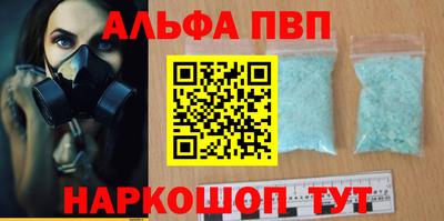 гидра Заволжье