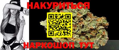 тгк Заводоуковск
