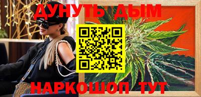 гидра Заволжье