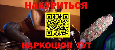 ПСИЛОЦИБИНОВЫЕ ГРИБЫ Жуковский