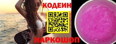 тгк Заводоуковск