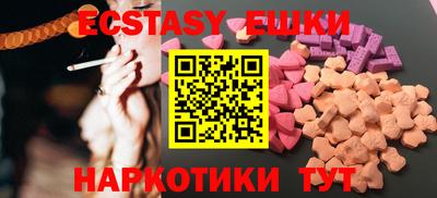 гидра Заволжье