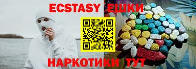 тгк Заводоуковск
