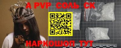 гидра Заволжье