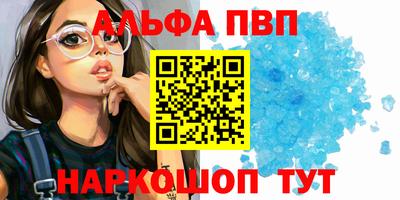 тгк Заводоуковск
