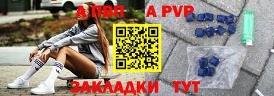 гидра Заволжье