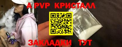 тгк Заводоуковск