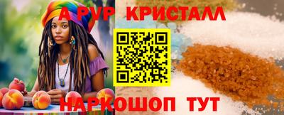 гидра Заволжье