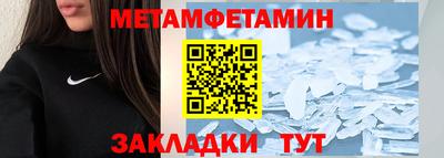 гидра Заволжье