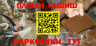 тгк Заводоуковск
