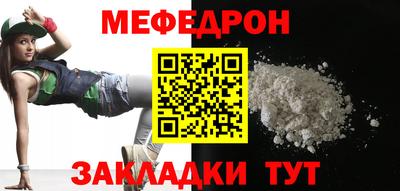 тгк Заводоуковск