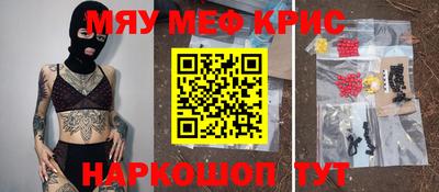 ПСИЛОЦИБИНОВЫЕ ГРИБЫ Жуковский