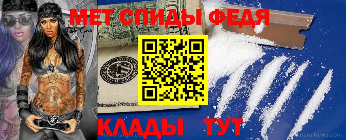 Первитин витя  Первитин витя  Биробиджан  Вход с VPN 