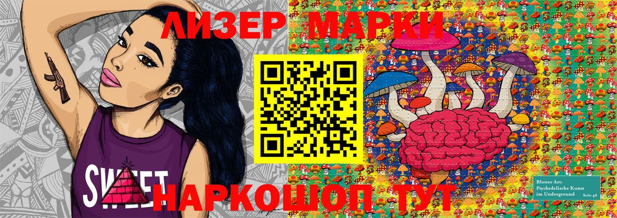 Марки NBOMe 1,5мг  Вход с VPN  Марки NBOMe 1,5мг  Марки 25I-NBOMe  Биробиджан 