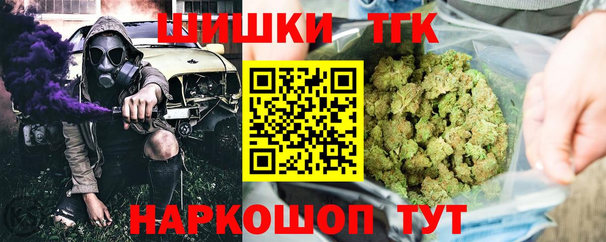 Конопля индика Биробиджан